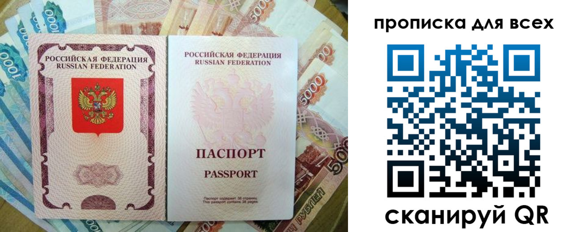 временная регистрация госуслуги в Чите